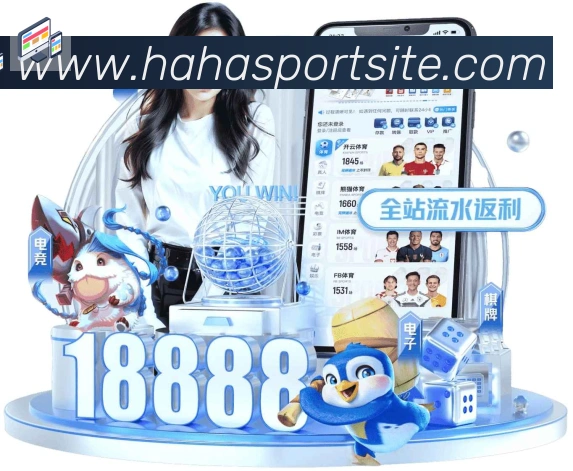 体育App